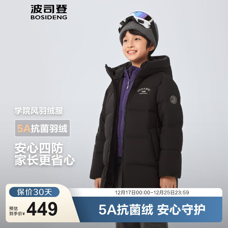 ��˾�ǣ�BOSIDENG��25���¿���Ů��ͯ�г���5A����4��������ñ���޷� ��ɫ|8056 165 /84 Լ 155-165cm 54kg 312Ԫ