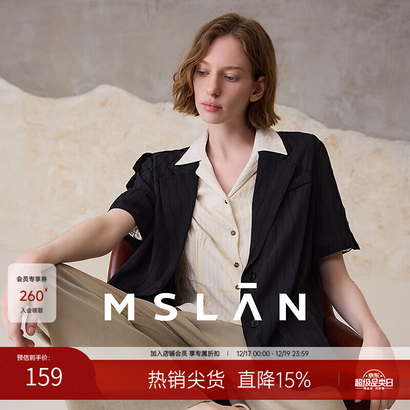MSLAN夏季宽松薄款质感波浪肌理西装上衣休闲单色多口袋短袖外套 乌黑 S