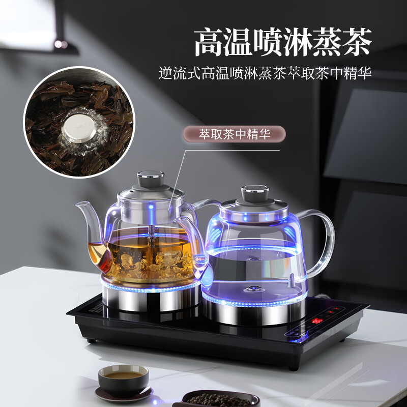 至异纯钛23x37薄边嵌入式全自动双上水壶电热烧水壶泡茶台一体电茶炉飞边22x36开孔两边加水煮茶炉 1.2L 【纯钛】两边双上水消毒款 23x37CM