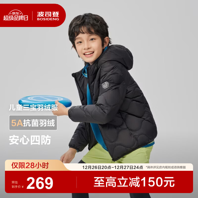 ��˾�ǣ�BOSIDENG��25�¿��ᱡ���޷���Ů��ͯ5A������ñ�ڵ��Ͷ�������T250135500W ��ɫ8056 165 /84A Լ 155-165cm 54kg 269Ԫ