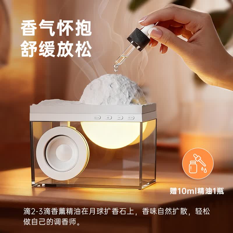 红柚小白盒氛围蓝牙音箱香薰白噪音助眠音响小夜灯桌搭高颜值礼物 助眠送礼【天然香薰+高保真音响+两档氛围灯+白噪音】