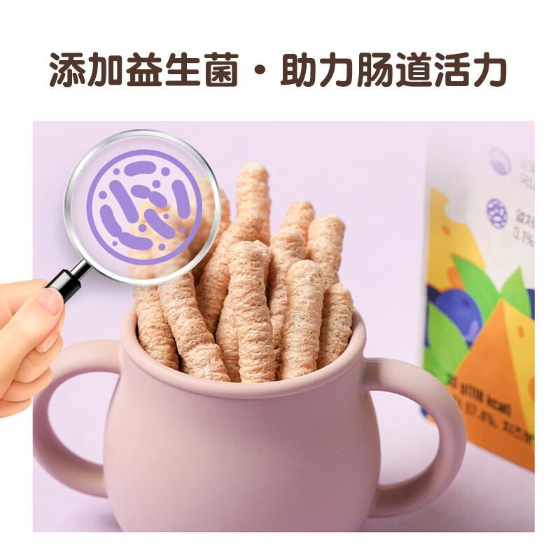 纯爱宝蓓LUSOL韩国进口益生菌手指泡芙儿童无添加零食韩国有机认证 蓝莓奶酪味1袋 30g