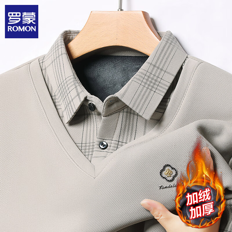 罗蒙（ROMON）加绒假两件毛衣男冬季新款保暖厚款衬衫领男士针织打底衫上衣 米白 加绒 2XL (180) (建议体重150-170斤)