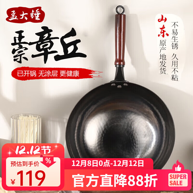 ϴ𳴹Ϳ㳴Բȼŷʹòճѿ ŷڹľ- 30cm 111Ԫ