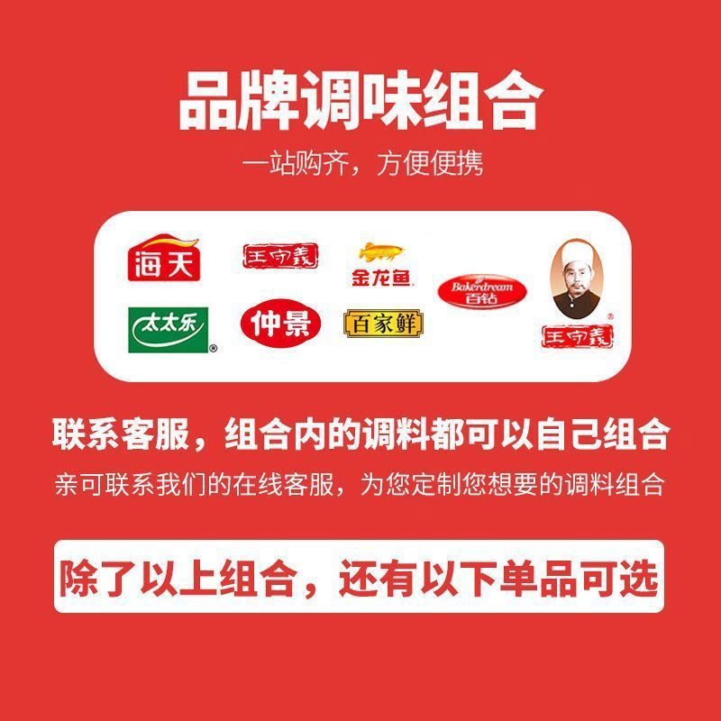 海天宿舍小瓶调料组合油酱醋全套厨房煮面做饭炒菜小份调味料品套装 便携小瓶6件套食用油+蚝油