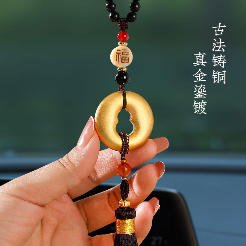 葫芦平安扣汽车挂件车载后视镜装饰品挂饰吊饰挂件男新款2025 福禄平安汽车挂件赠：礼盒