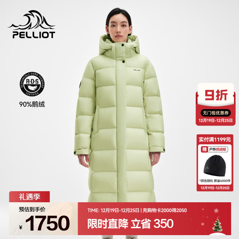 伯希和（Pelliot）【极光MAX】羽绒服长款男女700蓬冬季过膝加厚保暖连帽鹅绒服外套 【新色发售】青果绿-女款 | 700蓬鹅绒 90%绒子含量 S