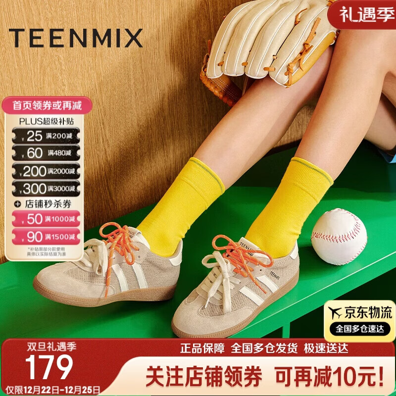 ������ŮЬ����Ьƽ�׵�ѵЬ�˶���Ь˫Ь������Ь��2025�¿� 154Ԫ