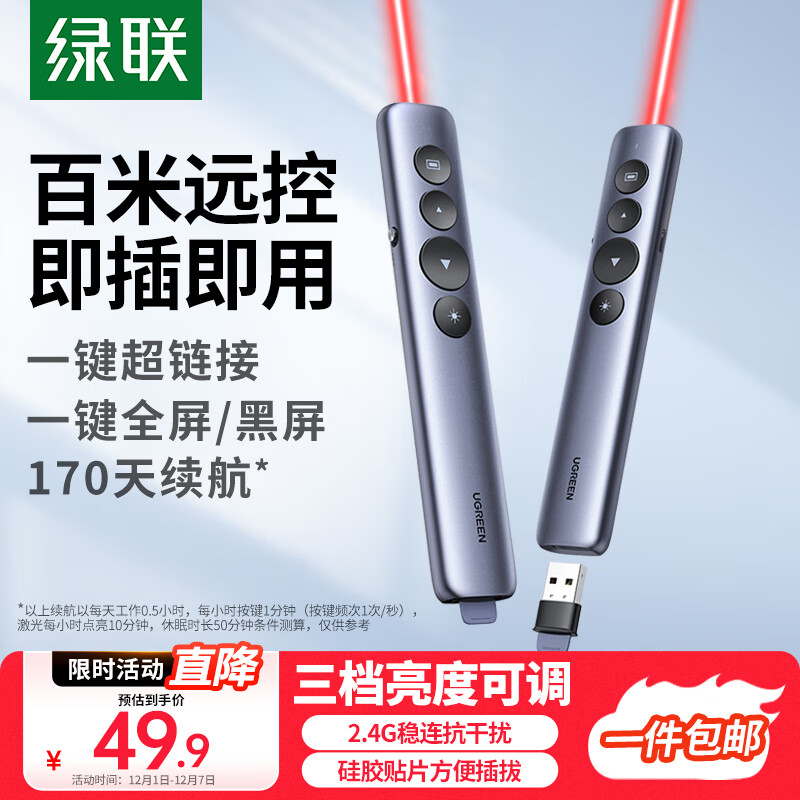 ҳʽʦPPTʶýͶӰʾ ýѧμݽ칫ӽ̱ޱʳ15153