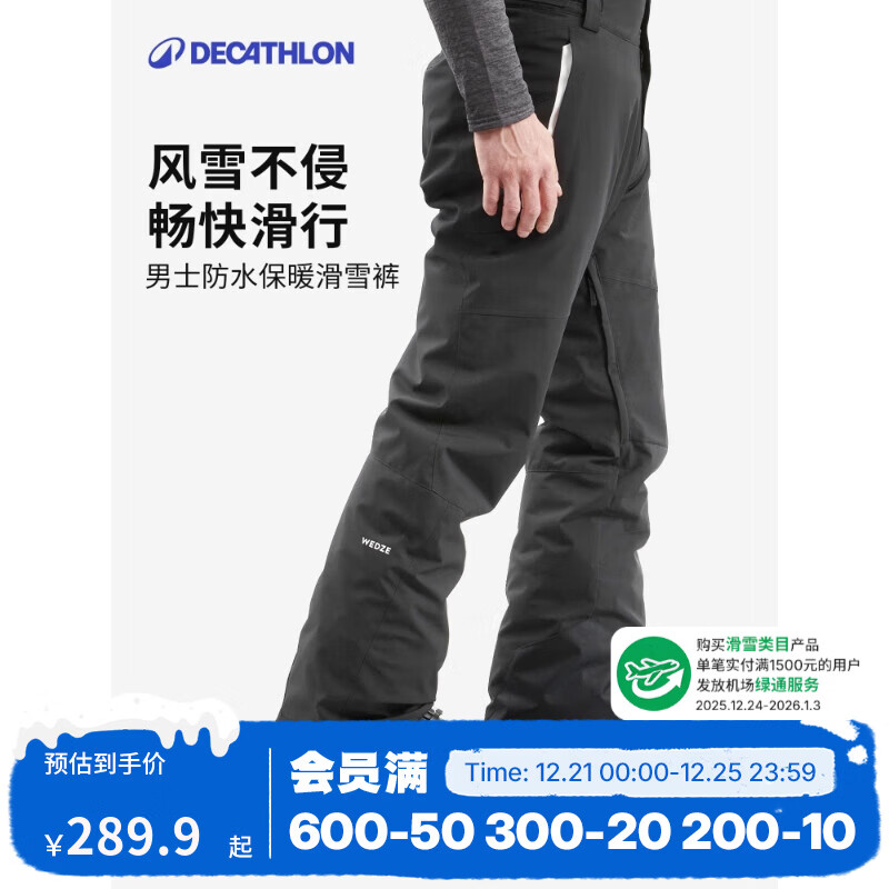 �Ͽ�ٯ��DECATHLON�����������˶���ѩ�㻧������ˮ�Ӻ�ů�������� SKI 500 ���¿��ɫ XL 299.9Ԫ