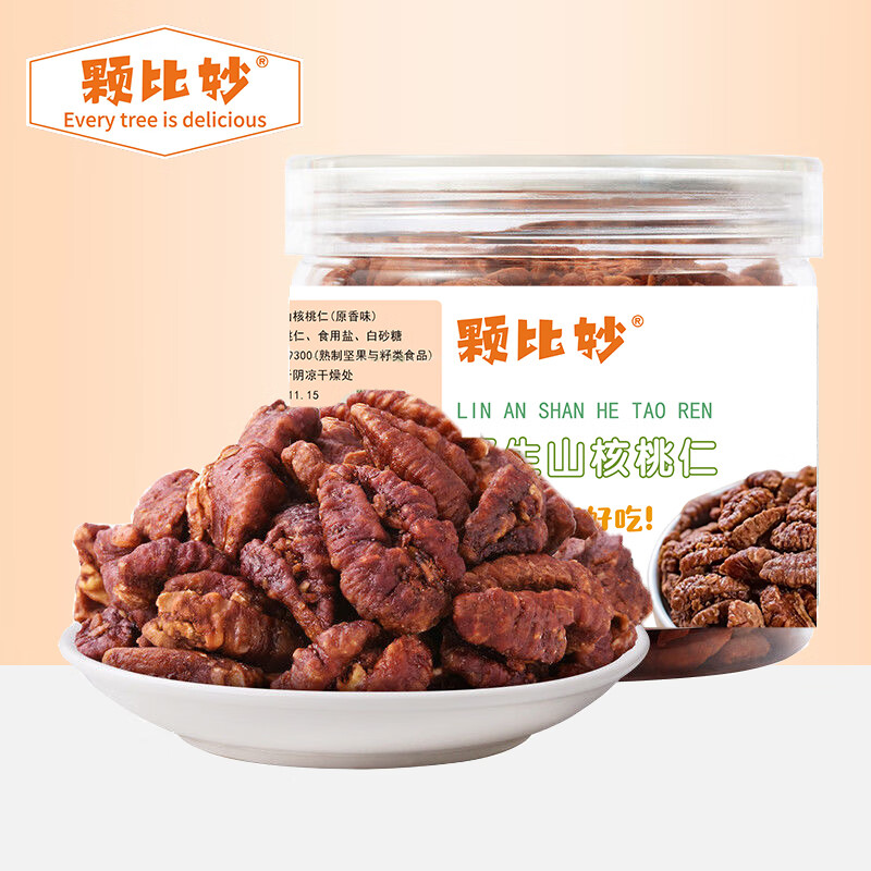 űѡҰɽʹװ»ɽÿռʳʳƷʳ ѡζ200g100g*2ޡ 28.8Ԫ