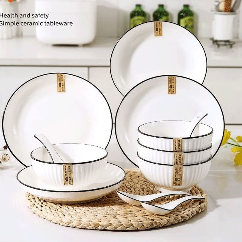 简漾碗盘套装碗筷饭碗盘子家用组合高颜值餐具陶瓷餐具简约防烫碗碟 冲量中】 1人吃-4.2英寸小碗1只装