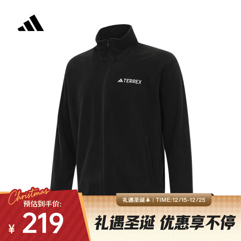 阿迪达斯（adidas）2025年男子MT ESS FZ FL立领夹克 JP0795 S