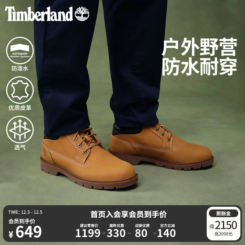 添柏岚（Timberland）踢不烂男鞋大黄靴户外防泼水防污偏大|A1P3L A1P3LW/小麦色 TB1 仅批次不同 40
