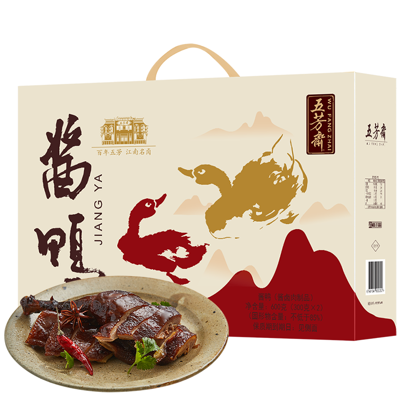 �巼ի ��ʳ±ζ������600g ��ս�Ѽ���300g*2ֻ 20.63Ԫ/������41.26Ԫ��