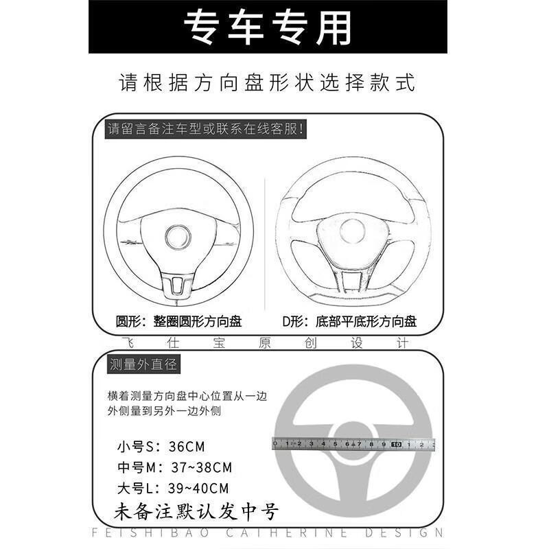 超薄翻毛皮方向盘套四季通用汽车用品改装配件汽车把套四季型冬季 【运动款】法拉红-圆形