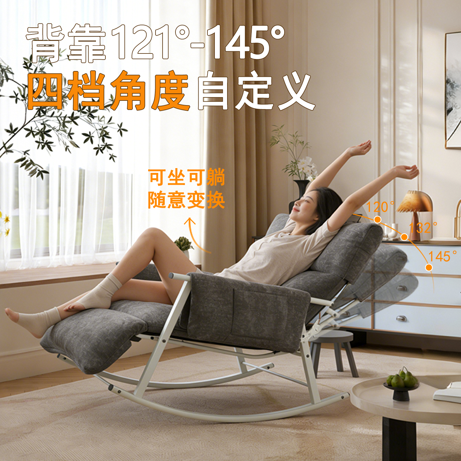 茨米克洛摇摇椅懒人沙发椅网红椅可调节椅背轻奢躺椅椅子阳台家用休闲躺椅 【96超大豪华双人款】黑灰色-可拆洗雪尼尔绒布