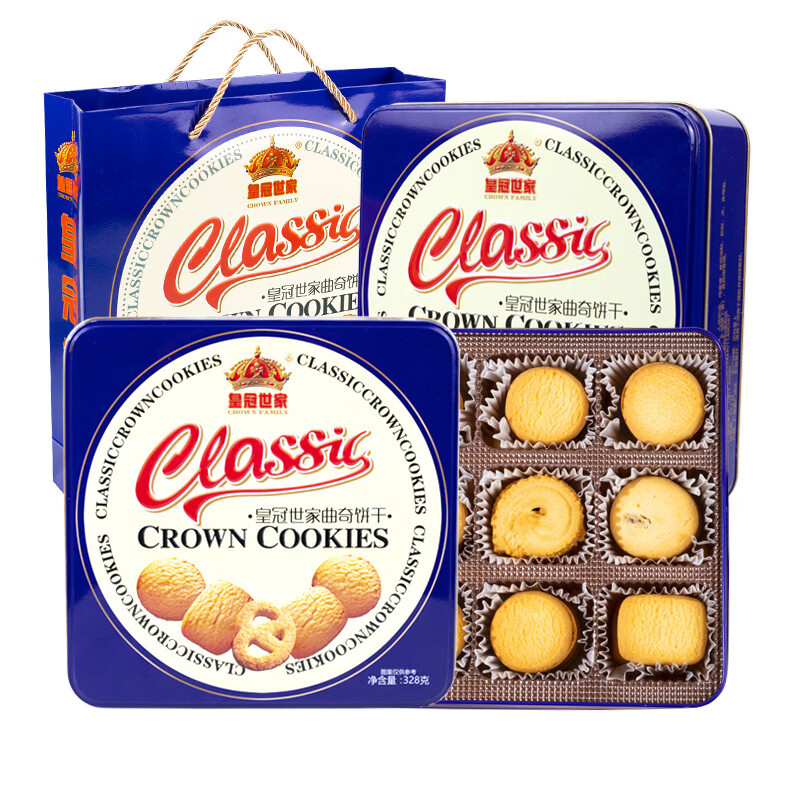 皇冠世家 丹麦风味奶香礼盒装年货送礼休闲零食品喜饼 328g曲奇饼干(铁盒礼盒装)
