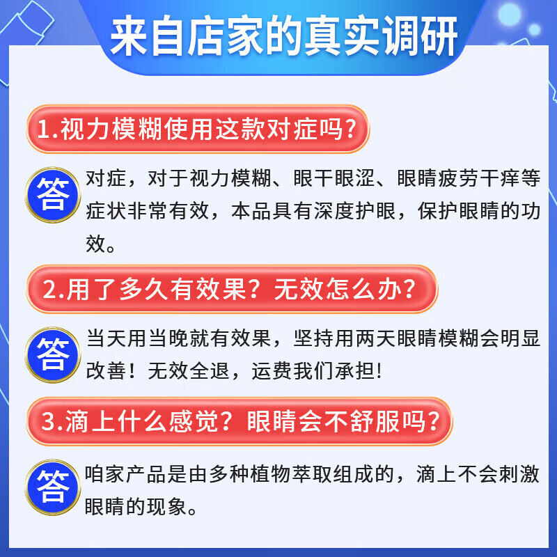 藤川岗田眼药水日本原装进口缓解疲劳熬夜玩手机用眼过度医用最好的滴眼液 特效【单盒】日本进口 蓝莓叶黄素消炎止痒杀菌干涩发痒肿胀红血丝视力模糊