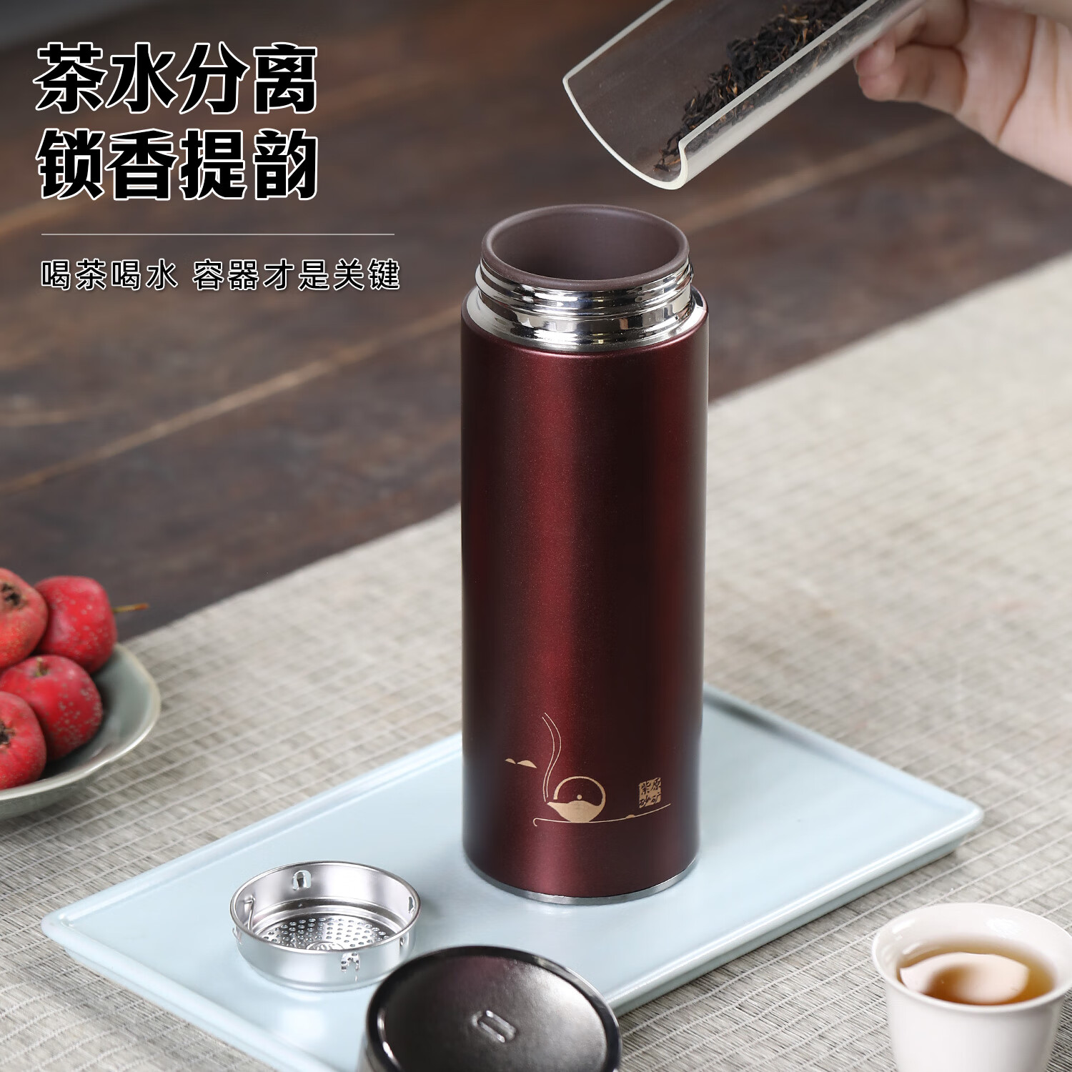 檀轩阁紫砂茶杯紫砂内胆保温杯男士款礼品送父亲老师节日生日礼物可刻字 紫砂红套装(红木盒装)