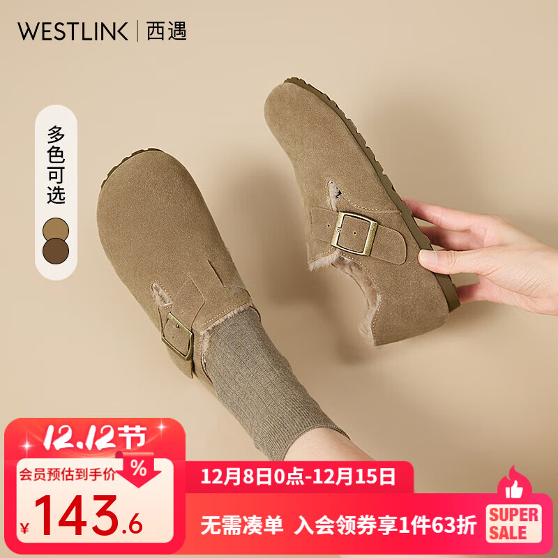 西遇全包勃肯鞋女加绒2025冬新款软底棉鞋保暖一脚蹬毛毛鞋 卡色 (预售20天） 37 (235mm)