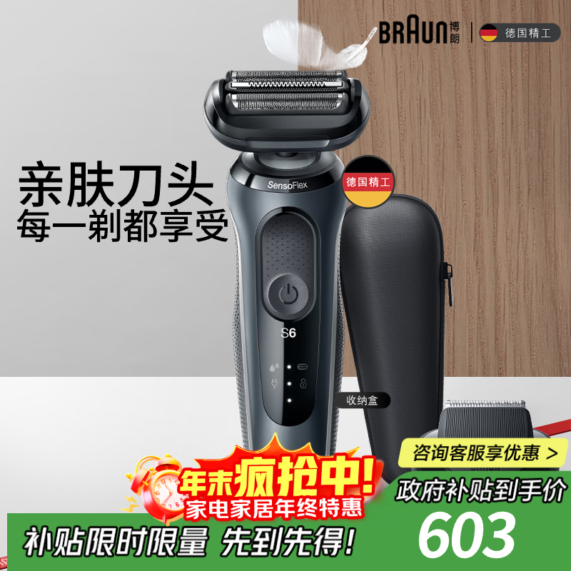 6ϵ綯뵶ͷʽκʿ(м)Ϲ  490.26Ԫ