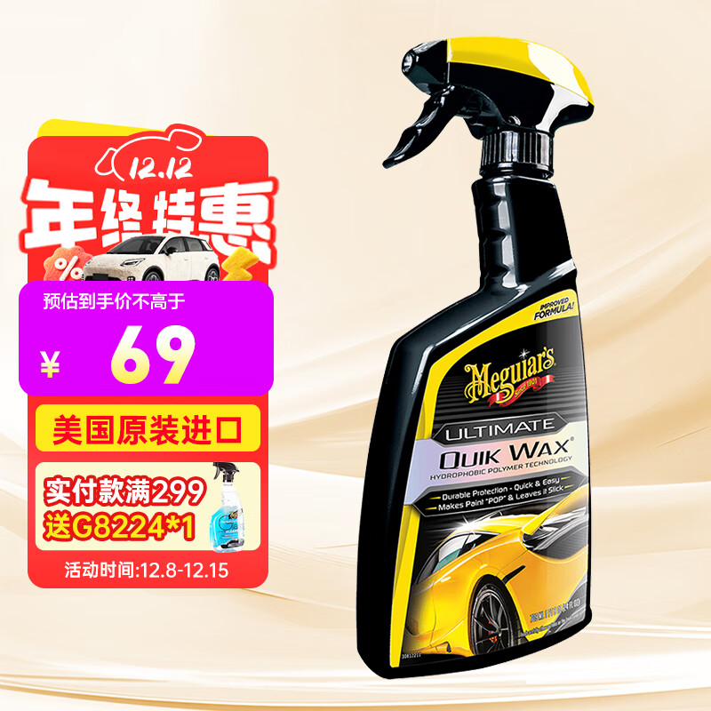 ⣨Meguiar's473ML3MҺϹ 68.91Ԫ
