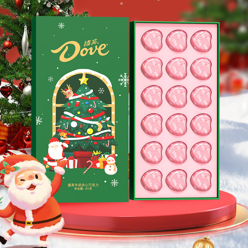 德芙心语18粒圣诞礼盒休闲零食糖果大礼包进口巧克力伴手礼礼物A 绿圣诞版18粒礼盒【1盒】