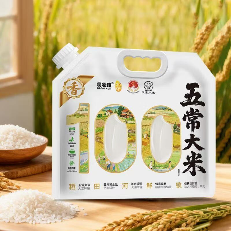 道台府2025年新米五常大米10斤黑龙江东北大米2.5kgGB/T 19266产地直发 正宗五常大米2.5kg*1袋