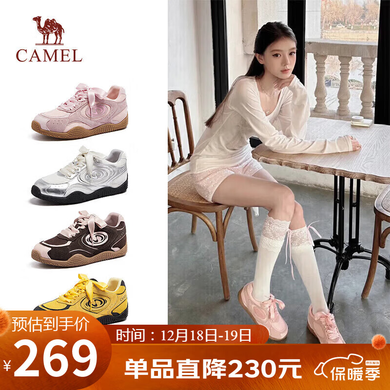 骆驼（CAMEL）月牙德训鞋女运动百搭板鞋网面复古休闲鞋 L25S577059 粉色 36
