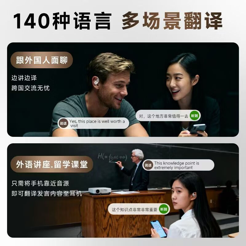 炽垚【柏林之声 | 触屏顶配】Ai同声传译翻译蓝牙耳机挂耳式超长续航降噪148语种互译翻译机出国礼物 银白色【定向传音 | 云感佩戴】 翻译版 【同声传译 | 148语种互译】