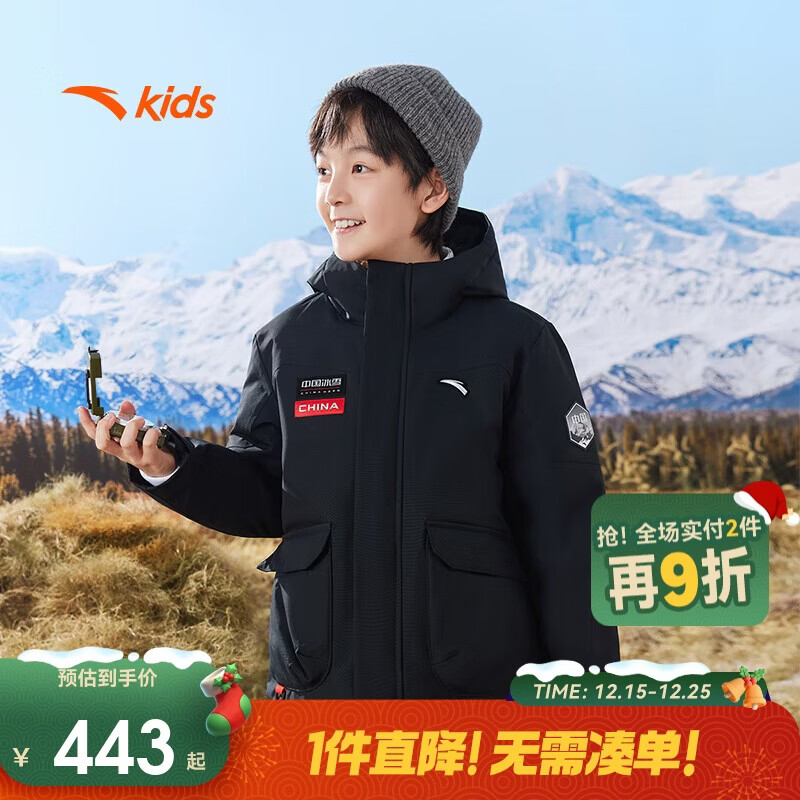安踏儿童羽绒服男大童2024冬季冰甲羽绒四防保暖加厚羽绒服352446911