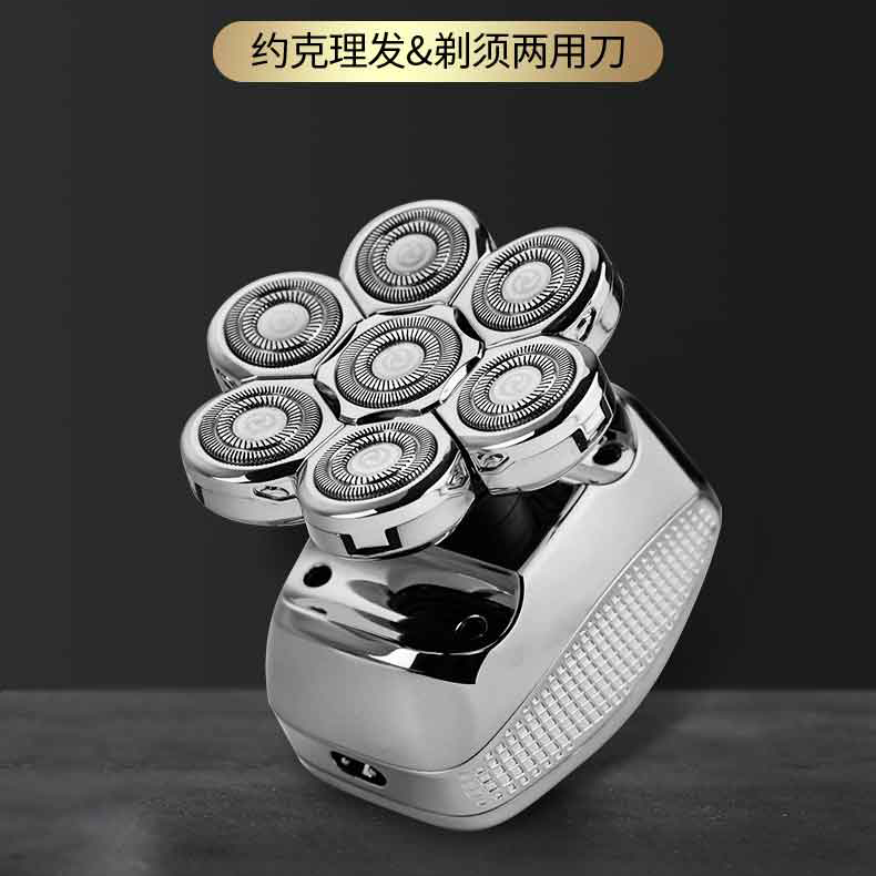 约克 (YUEKE)剃光头神器多刀头自刮胡须刀多功能剃须刀男士电动刮胡刀送男友送老公情人节礼物礼品 七刀头单机+收纳包