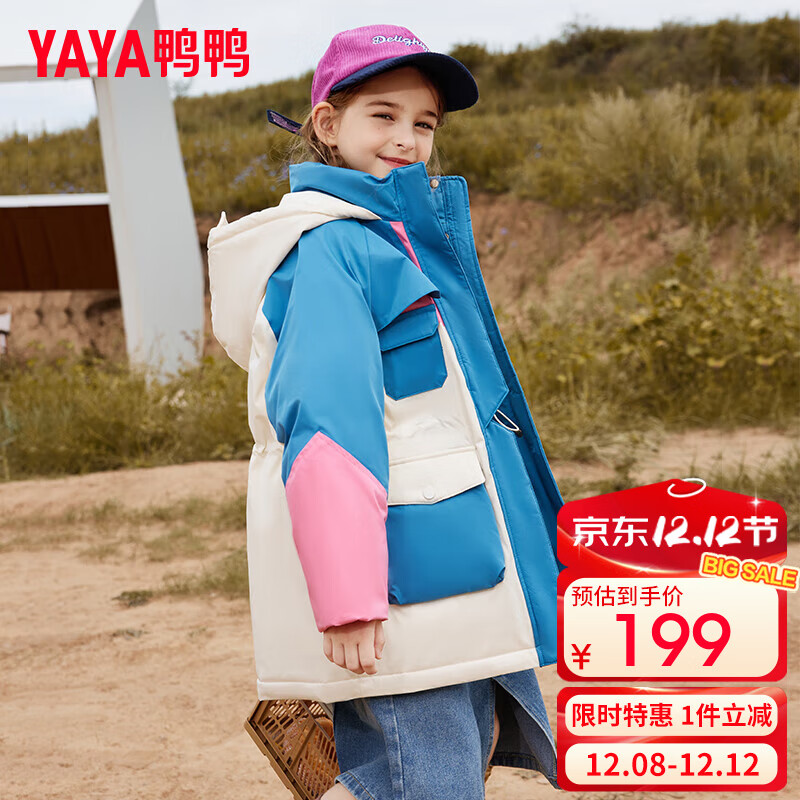 ѼѼ YAYA Ůͯ޷ ɫ 130 Ӻƴɫװ 98Ԫ(ȯ)