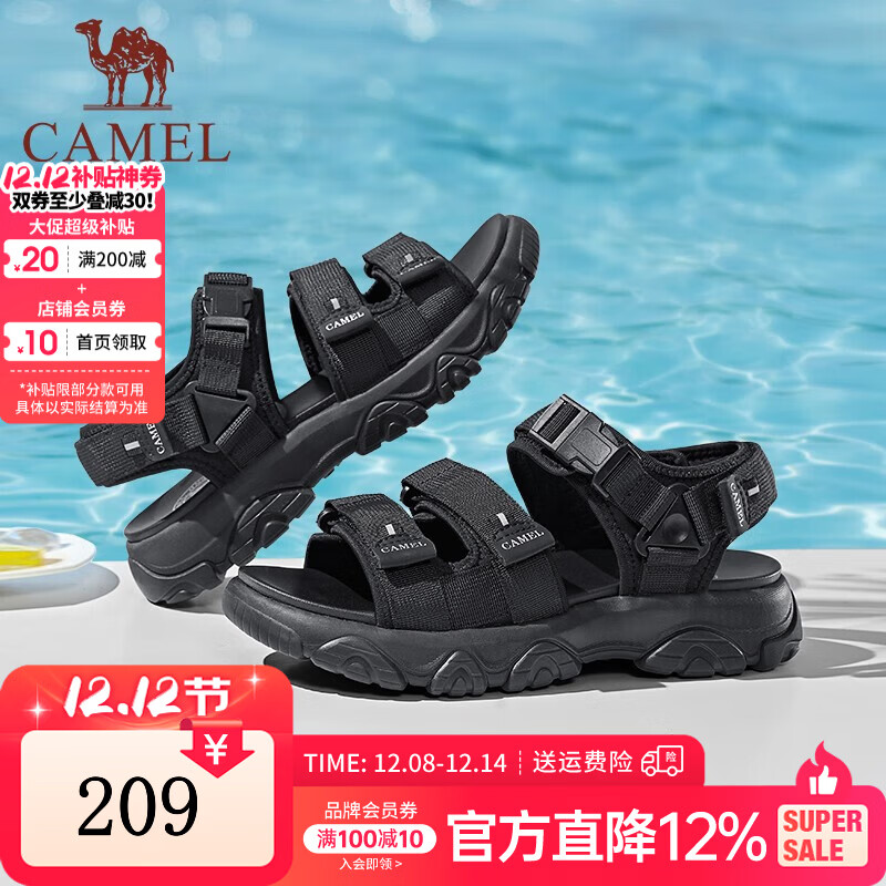 骆驼（CAMEL）新款户外运动凉鞋男款夏季增高厚底魔术贴休闲沙滩鞋 G13M220083 黑色 42