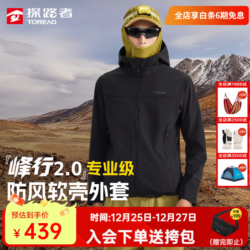 ̽·�ߡ����С������»����ɽͽ����ñ���׷������ˮͨ�ڼп��ﶬ�¿� �����޿��ɫ- TAEEBN91818�������Ĵ�һ�룩 L