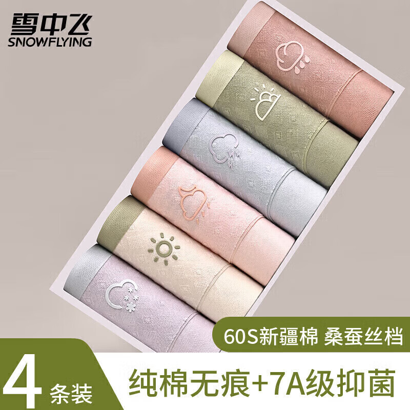 ѩ�з� Ůʿ���޿������ڿ� �ļ����������޺�͸���ɰ���Ů���̿� �¿� 29.95Ԫ(����ȯ)