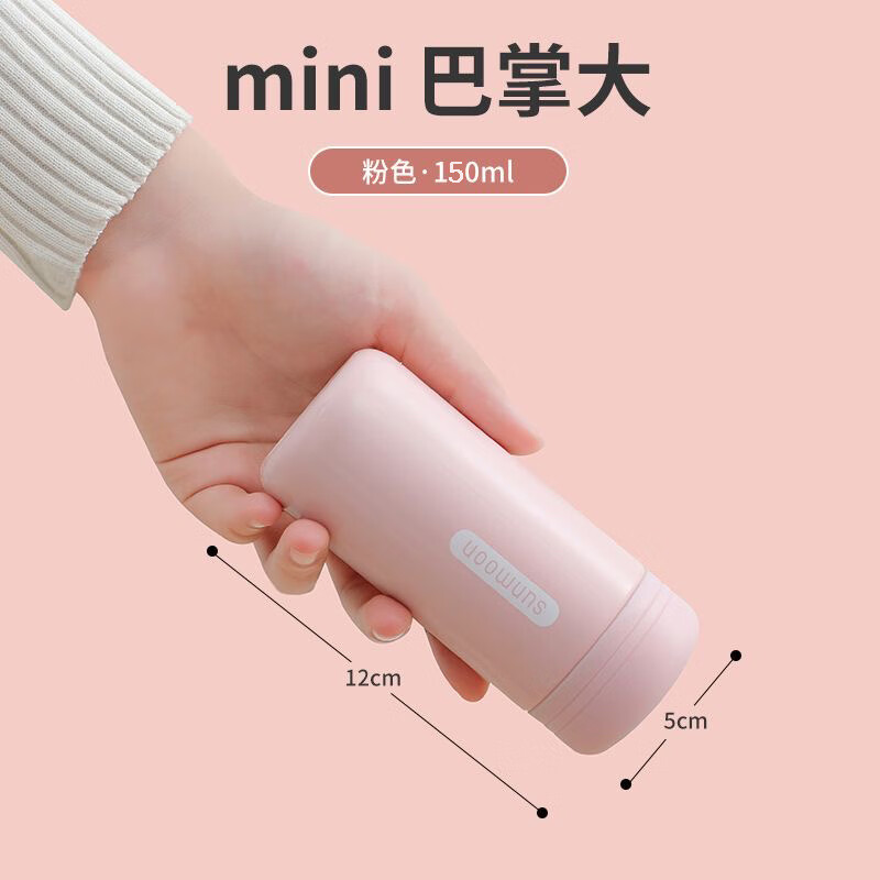 不锈钢保温杯迷你304韩版简约高颜值口袋杯可携式小巧i 浅绿色150ML+杯刷