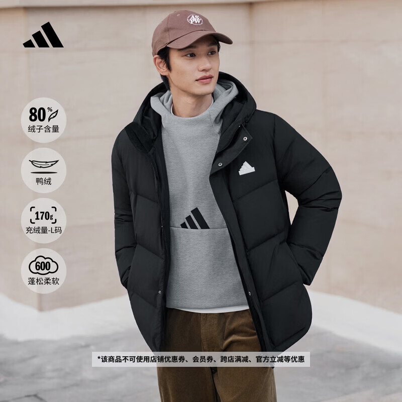 adidas 600蓬拒水休闲保暖鸭绒羽绒服男女秋冬阿迪达斯官方轻运动   黑色   XL