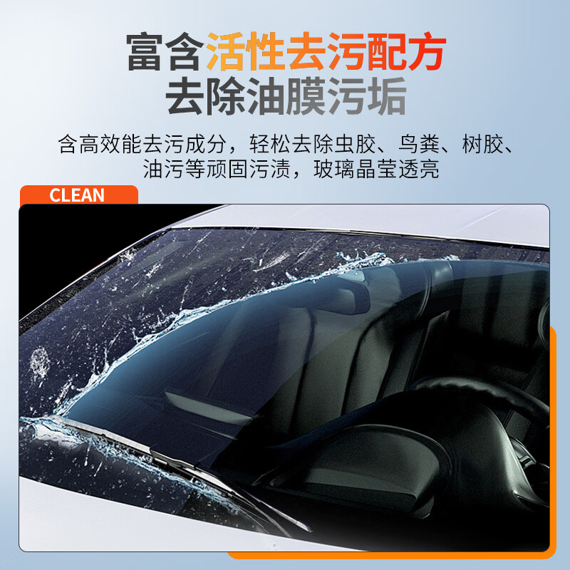 SOFT99二合一快净玻璃水 四季通用雨刮水强力去污去油膜汽车防冻玻璃水 2L*3袋 镀膜驱水型 -20度