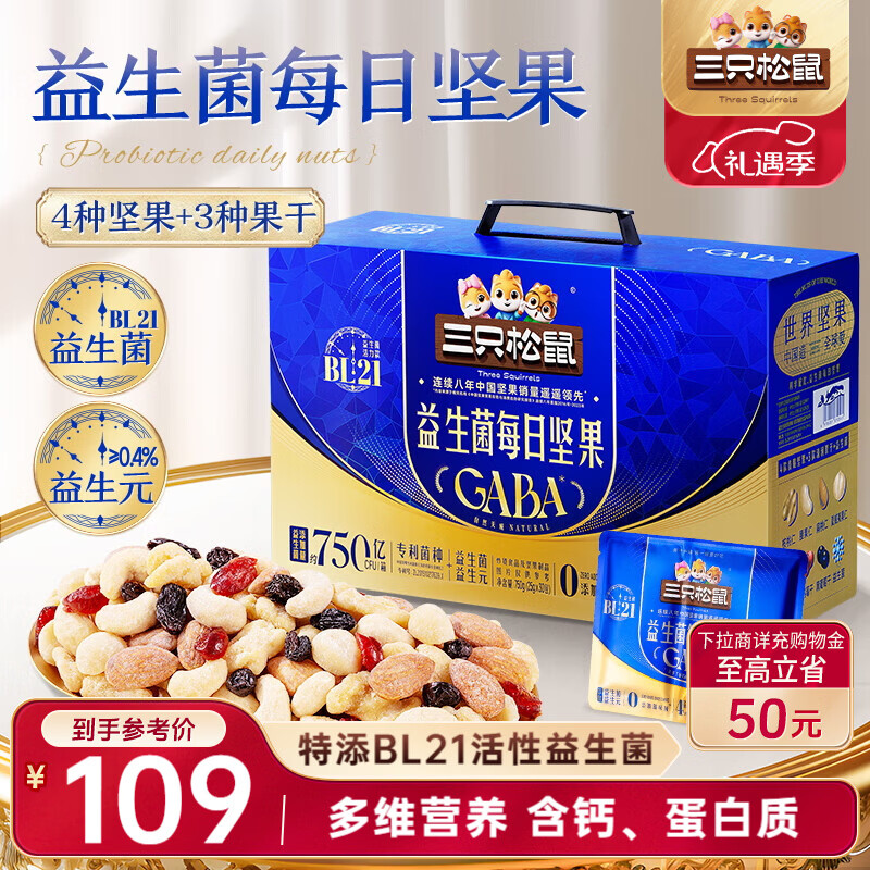 ��Ʒ���� ������ÿ�ռ�� 0���ǰ� 750g 1�� 198Ԫ��2��(��99Ԫ/��)