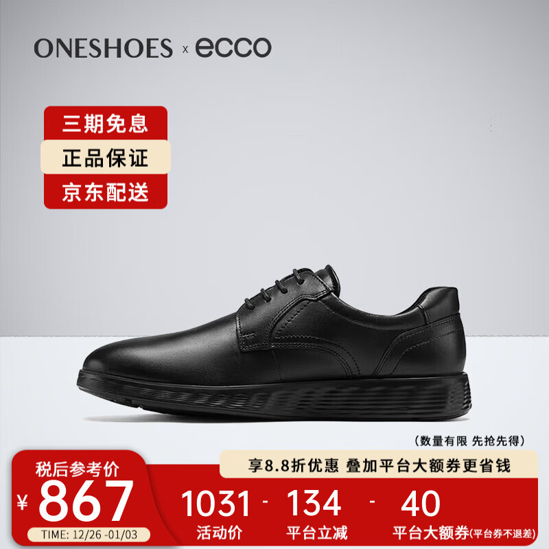 爱步（ECCO）男鞋冬季牛皮德比商务正装皮鞋 轻巧混合520304海外直邮 01001 41