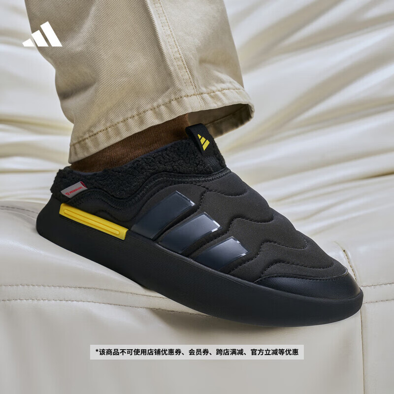 adidas ADIPUFF面包鞋柔软舒适穆勒鞋棉鞋男女阿迪达斯官方轻运动   黑色/碳黑/银灰黄(推荐选大一码)   43