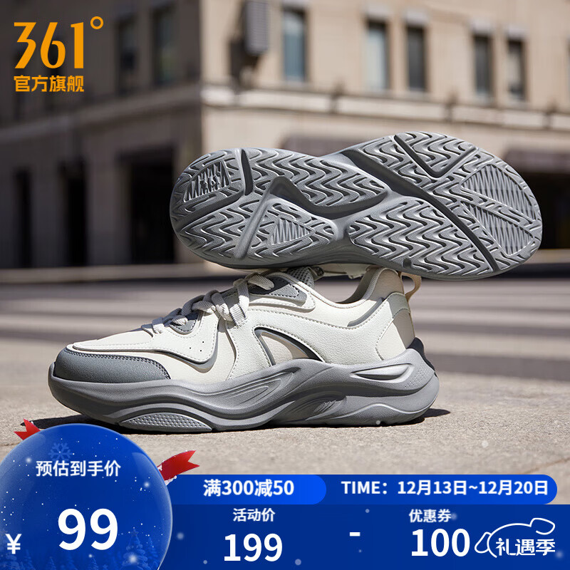 361°运动鞋男鞋冬季加绒保暖牛角包皮革面复古老爹鞋休闲跑步鞋子男 南极灰/燕麦奶【革面】 42