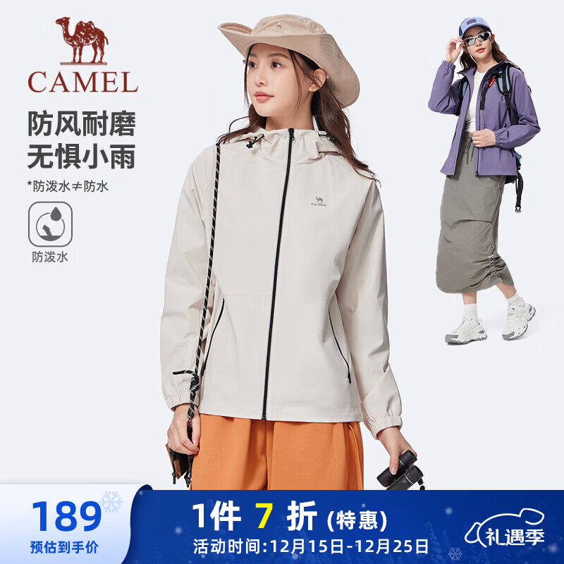 骆驼（CAMEL）防泼水夹克女户外防风连帽风衣外套秋 C25CR2L3024 橡木灰 L