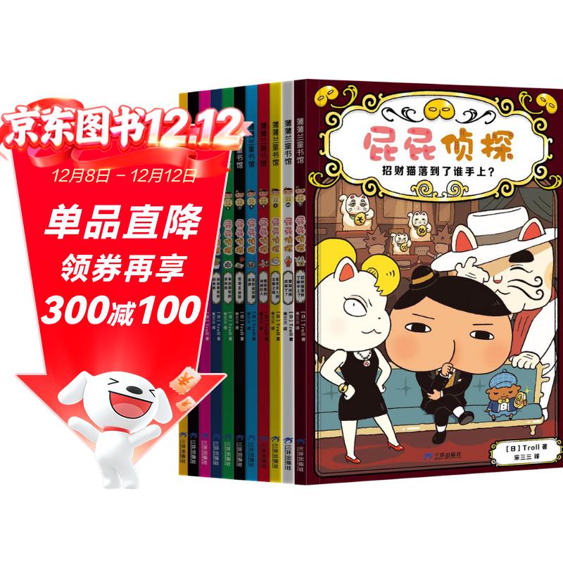 ƨƨ̽顿Ӫֱ ȫ11װ1-2++2 Ϸֲᣩ4-7ӹ 7+Ķ ߼˼άרע鵥 78.94Ԫ