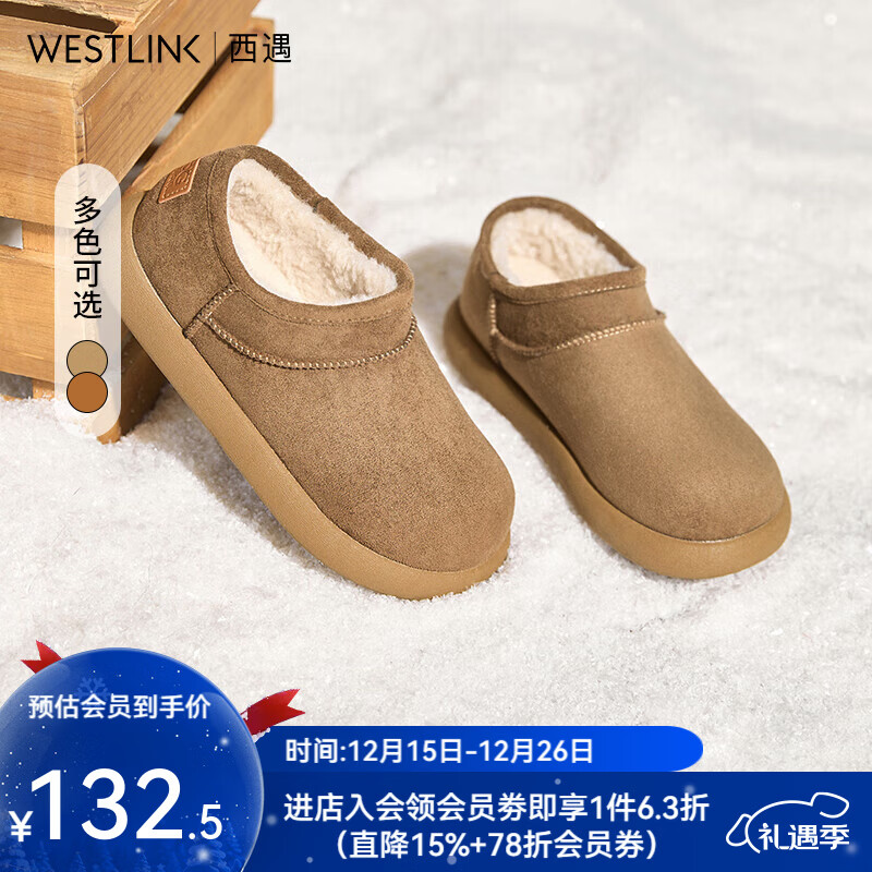 西遇（Westlink）加绒雪地靴女新款冬季百搭低帮短靴外穿保暖加厚棉鞋 卡其色 预售20天 35 (225)