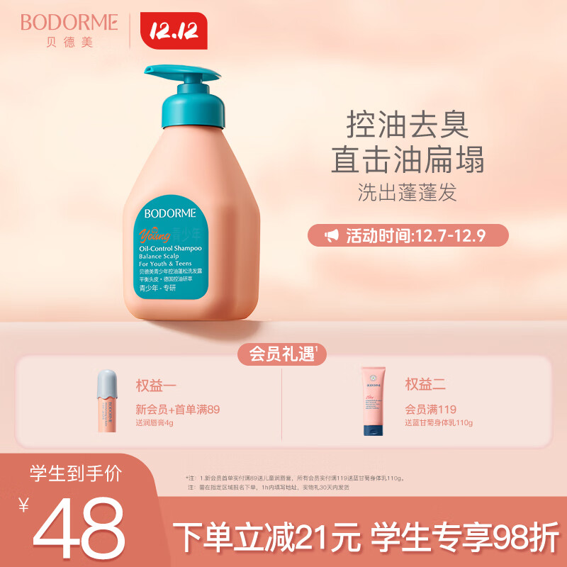 ϴˮȥмͶֹˬкŮѧ335ml