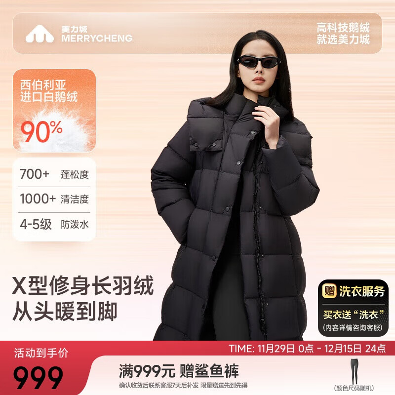 ޷Ůʱܽ޷ŮӺŮ6051 632.07Ԫ