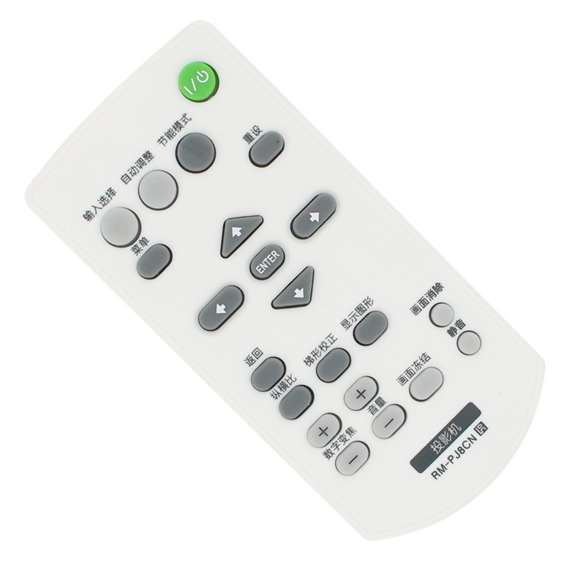 菲卡 适用于索尼投影仪遥控器 vpl-ex251/ex253/ex254 vpl-sx621/630